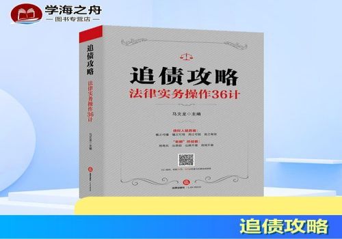 <b>欠高利贷跑路了怎么办</b>