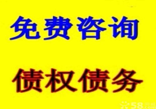 <b>成都讨债公司：家庭共同债务怎么认定</b>