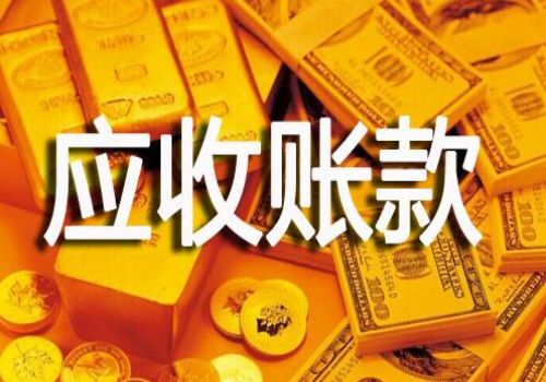 <b>个人讨债最有效的方法是什么</b>