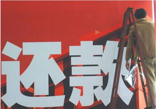 成都追债公司：朋友借钱打借条有用吗