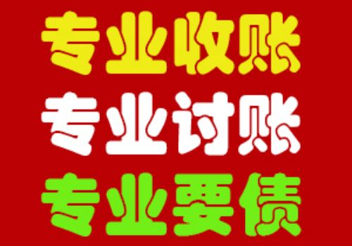 成都要债公司：夫妻死了债务谁承担