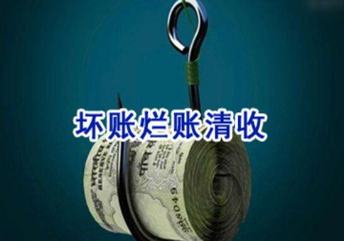 成都讨债公司：借条法律效应几年有效