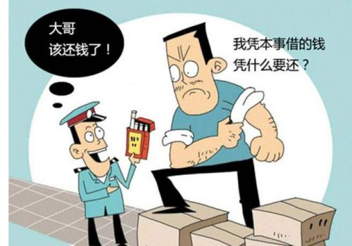 <b>成都讨债公司：连带之债的承担是怎样的</b>