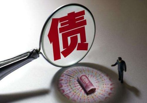 <b>民间借贷利息最高多少受法律保护</b>