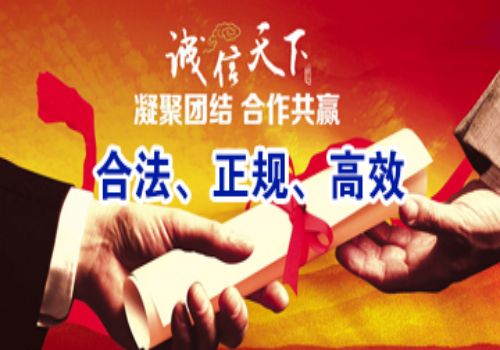 四川收账公司：收据丢失后是否需要登报告知