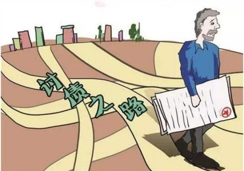 <b>四川要账公司：什么是转让债权程序是怎样的</b>