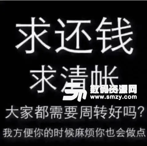 成都收债:赖账催收